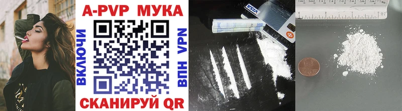 наркотики  Юрьевец  OMG зеркало  Alfa_PVP мука 