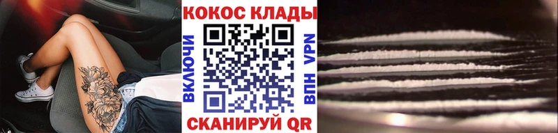 omg tor  Юрьевец  Cocaine 97% 