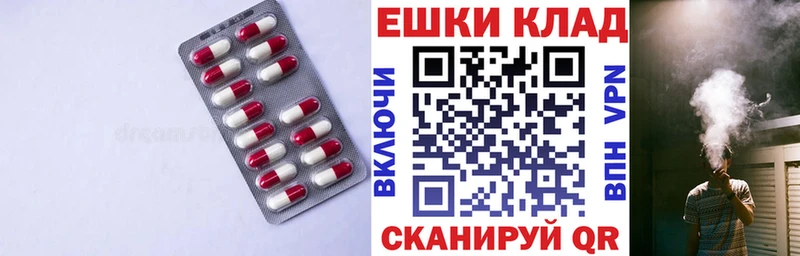 Ecstasy 250 мг Юрьевец