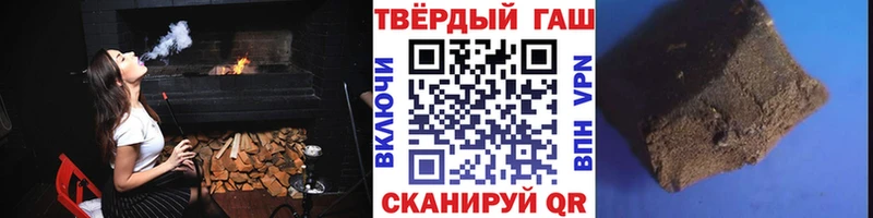 ГАШИШ убойный  это клад  Юрьевец  наркотики  MEGA  
