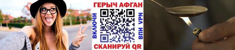 MEGA ТОР  Юрьевец  Героин Афган 