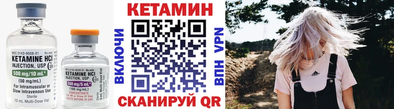 КЕТАМИН VHQ  Юрьевец 