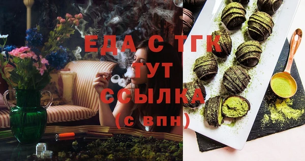 альфа пвп VHQ Лабытнанги