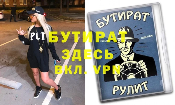 винт Ладушкин