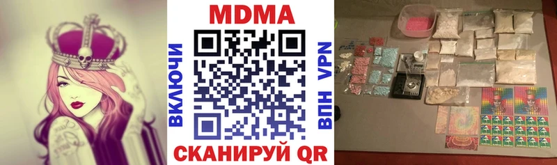 даркнет сайт  Юрьевец  MDMA VHQ 