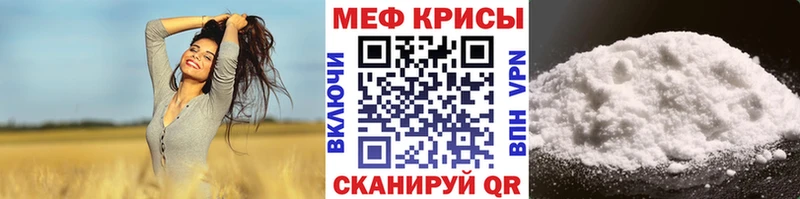 цена наркотик Юрьевец кракен онион Меф кристаллы