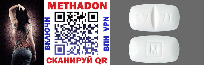 ссылка на мегу сайт  Юрьевец  МЕТАДОН мёд 