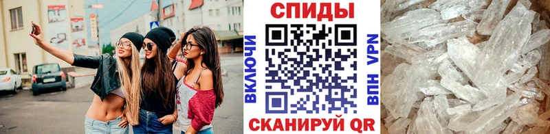 наркошоп  Юрьевец  Метамфетамин Декстрометамфетамин 99.9% 
