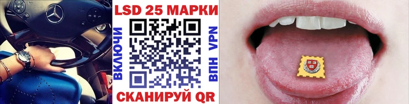 Марки 25I-NBOMe 1500мкг  Юрьевец 