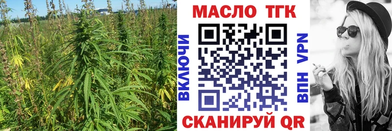ТГК Wax  Юрьевец 